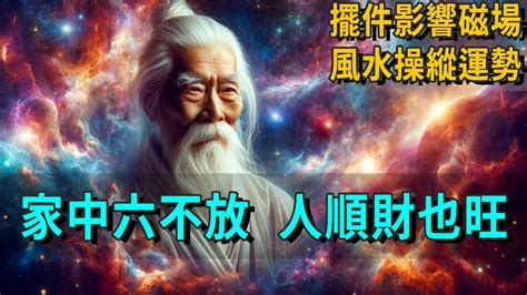 人有磁場嗎|人類也有磁感嗎？